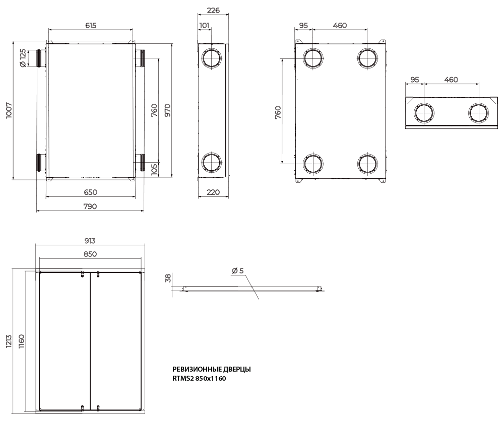 Blauberg Hybrid ERV R S14 - Dimensions
