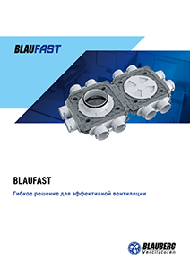 Каталог "BlauFast"